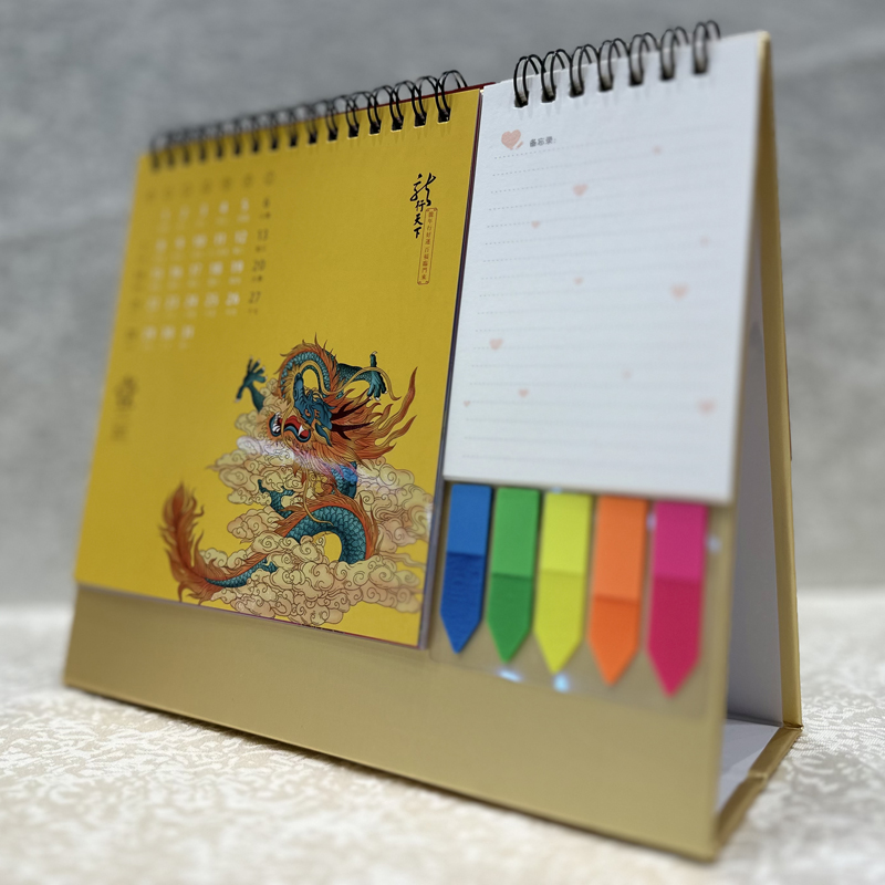 龙行天下企业笔记便签台历可以娱乐app下载厂家