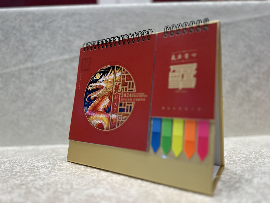 笔记便签台历可以娱乐app下载