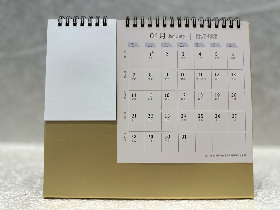 多功能台历手机娱乐