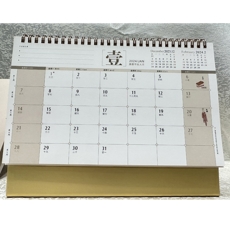 春华秋实台历日历手机娱乐生产厂家
