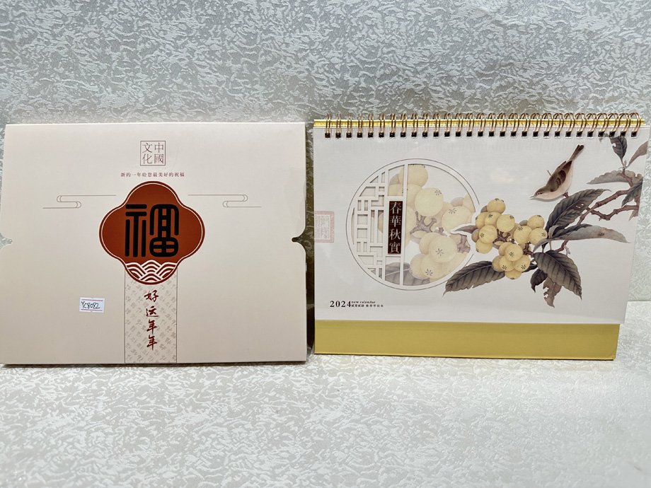 镂空台历手机娱乐