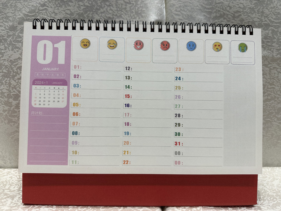 高档台历可以娱乐app下载