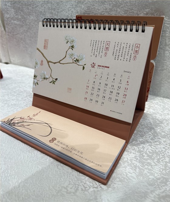便签台历手机娱乐