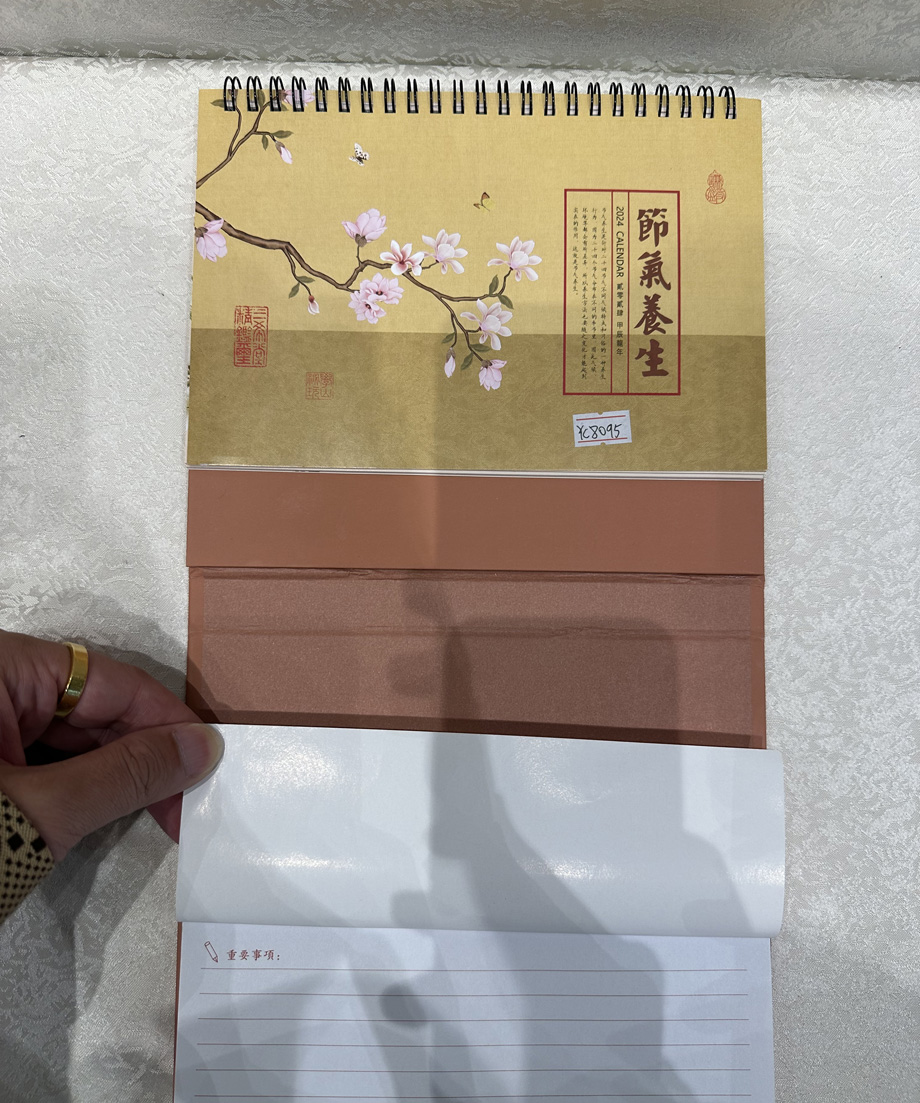 便签台历可以娱乐app下载