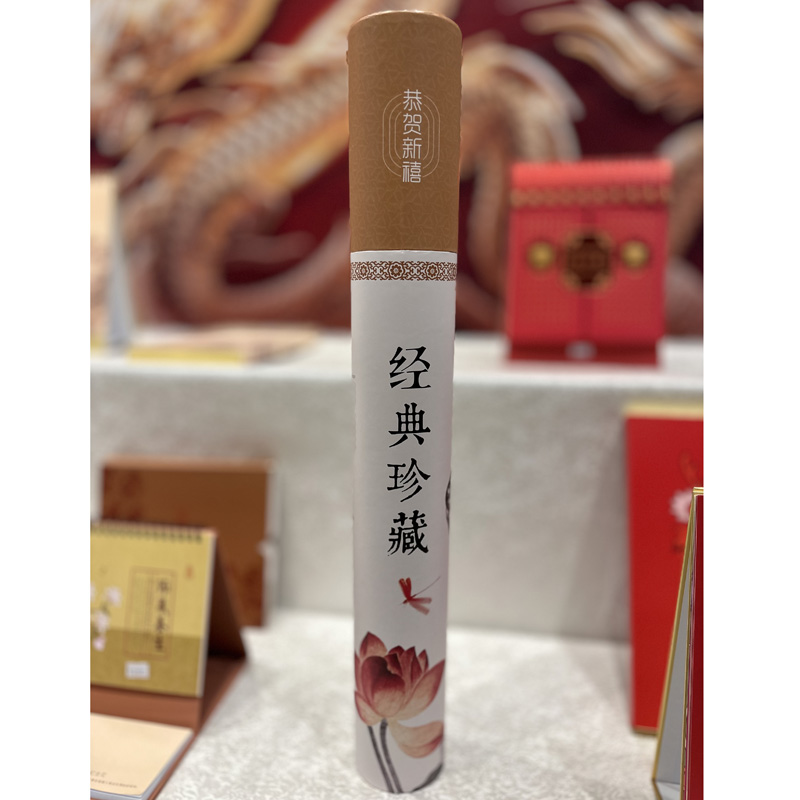 祥龙献瑞、千里江山图挂历挂轴月历可以娱乐app下载