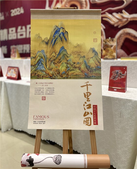 挂历可以娱乐app下载