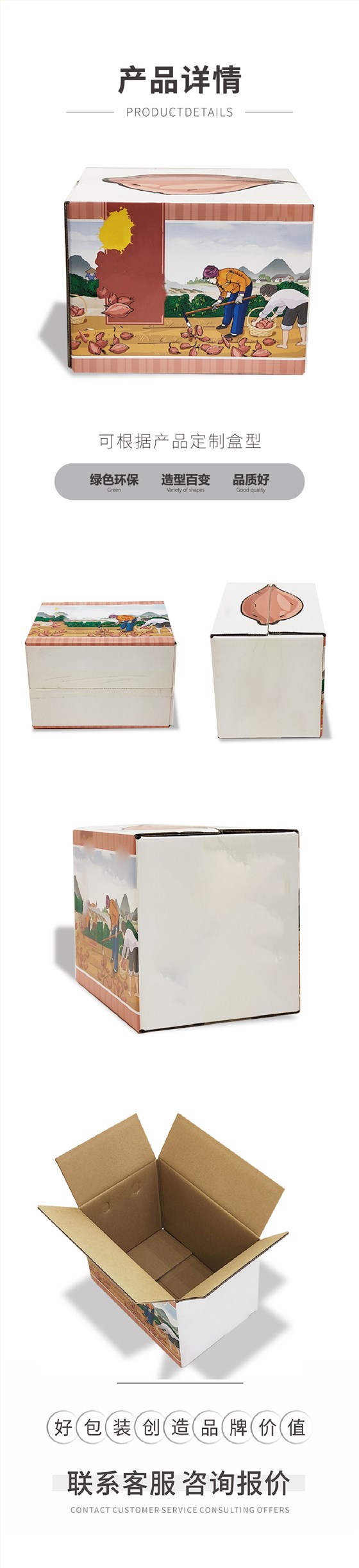 红薯娱乐软件瓦楞注册免费送