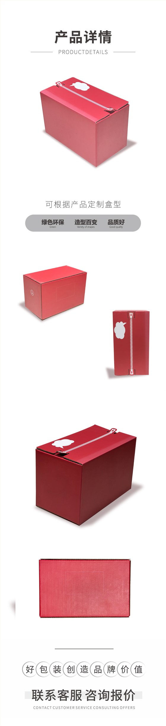 易撕拉注册免费送拉链娱乐官方app安装下载化妆品娱乐软件快递盒