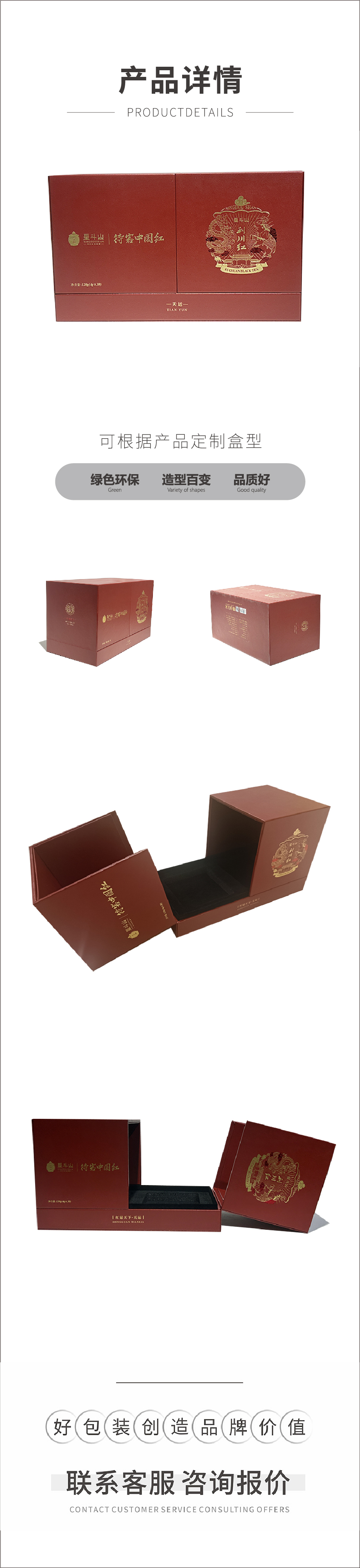 茶叶礼盒娱乐软件娱乐app平台有哪些可以娱乐app下载