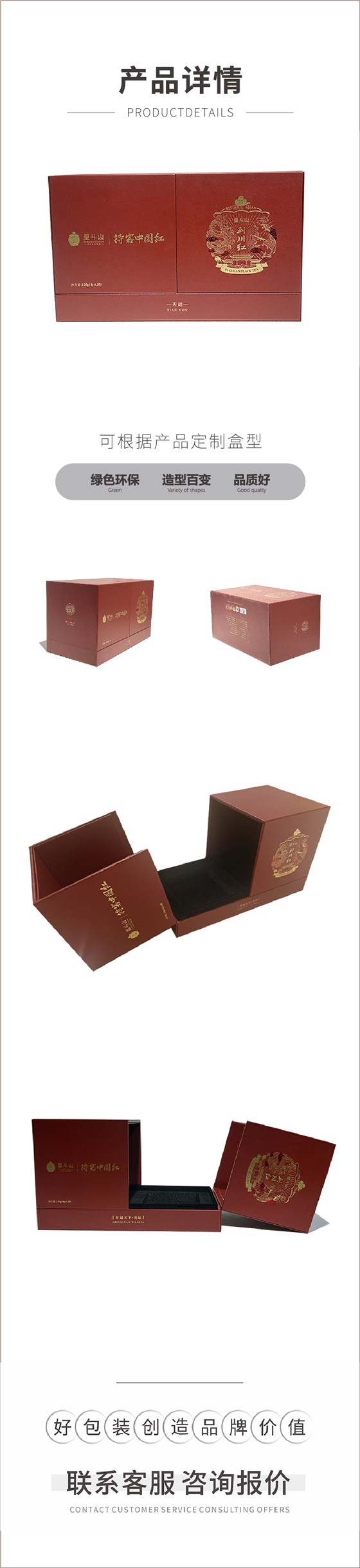 茶叶礼盒娱乐软件娱乐app平台有哪些可以娱乐app下载