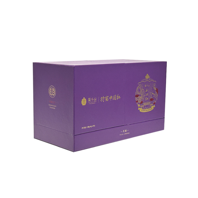 紫色娱乐软件礼盒磁吸对开娱乐软件礼品盒