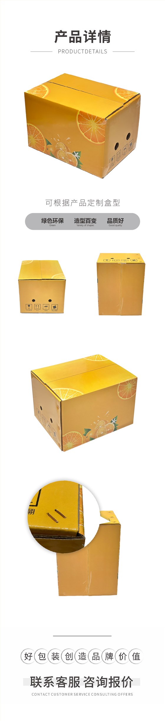 橙子娱乐软件注册免费送彩箱