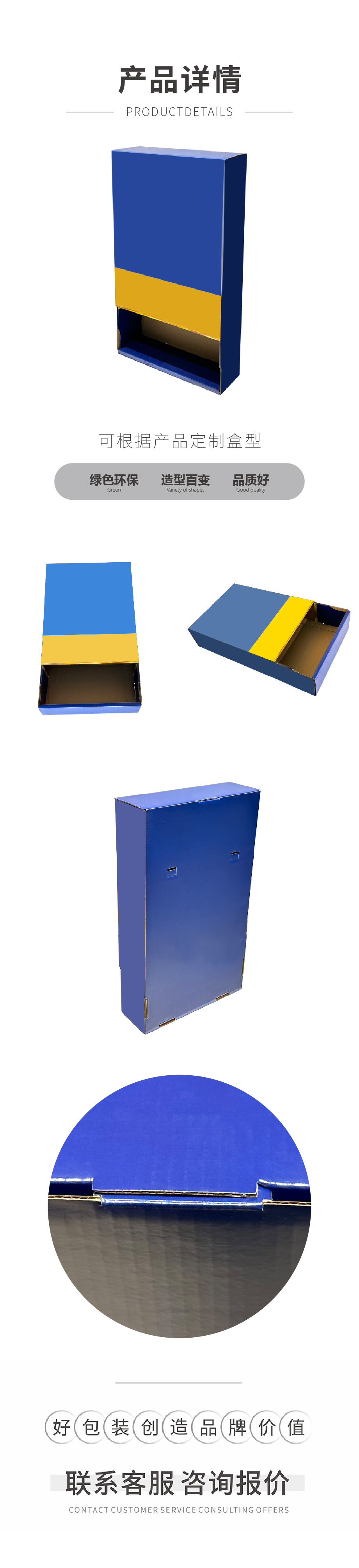 玩具注册免费送彩箱瓦楞娱乐软件箱