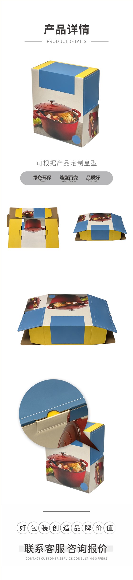 厨具小家电锅具娱乐软件彩箱娱乐官方app安装下载注册免费送