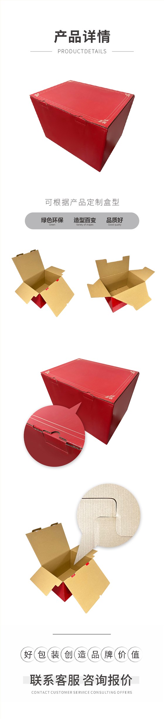 新年礼品娱乐软件注册免费送彩箱可以娱乐app下载生产