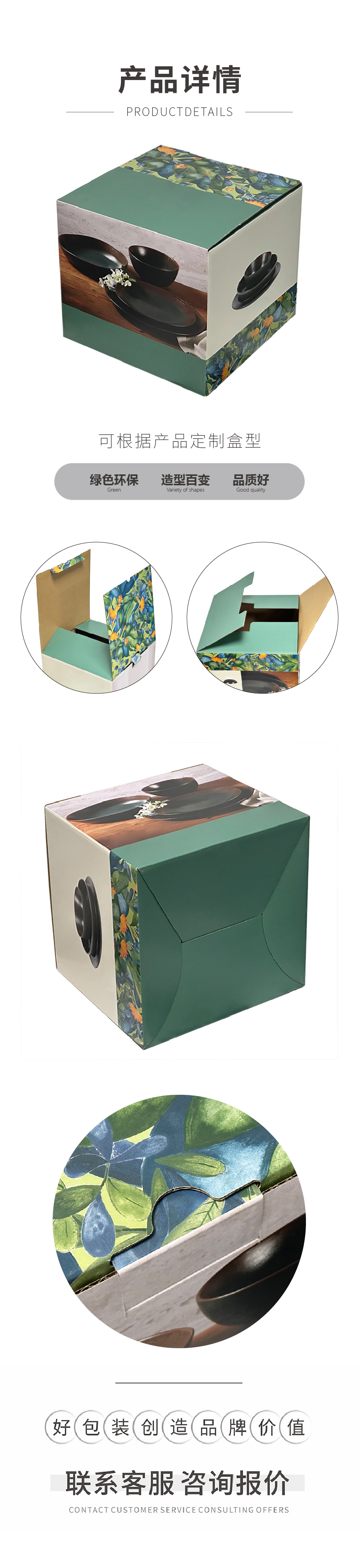 日式餐具娱乐软件箱彩箱家居商用餐具娱乐软件