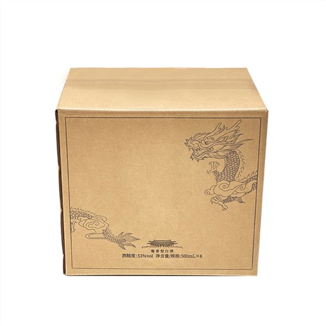 白酒娱乐软件饮料注册免费送红酒外箱可以娱乐app下载