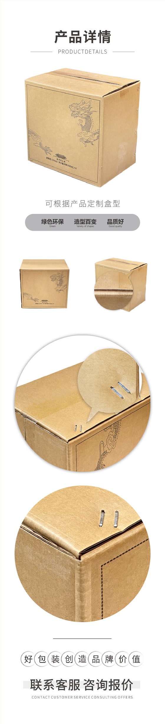 白酒红酒饮料娱乐软件注册免费送外箱