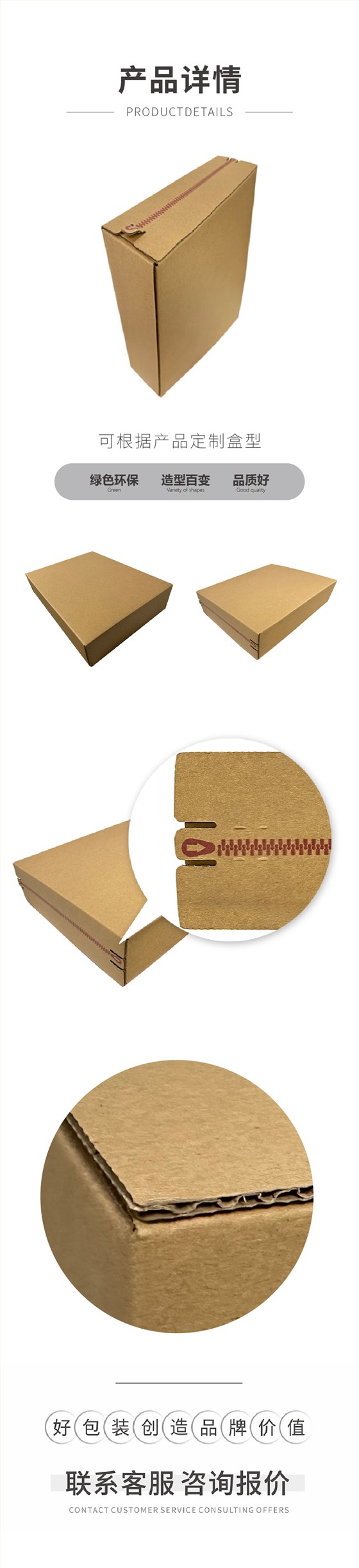 服装娱乐软件拉链快递注册免费送