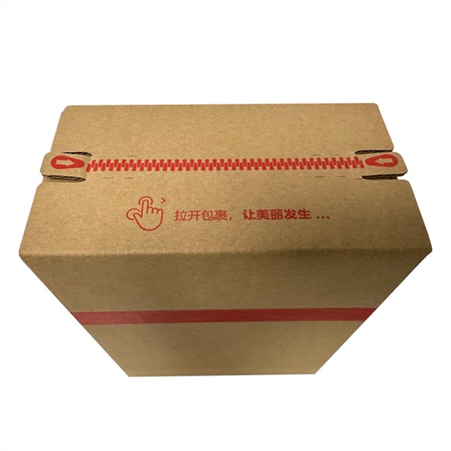 可以娱乐app下载拉链注册免费送护肤品娱乐软件箱化妆品快递箱