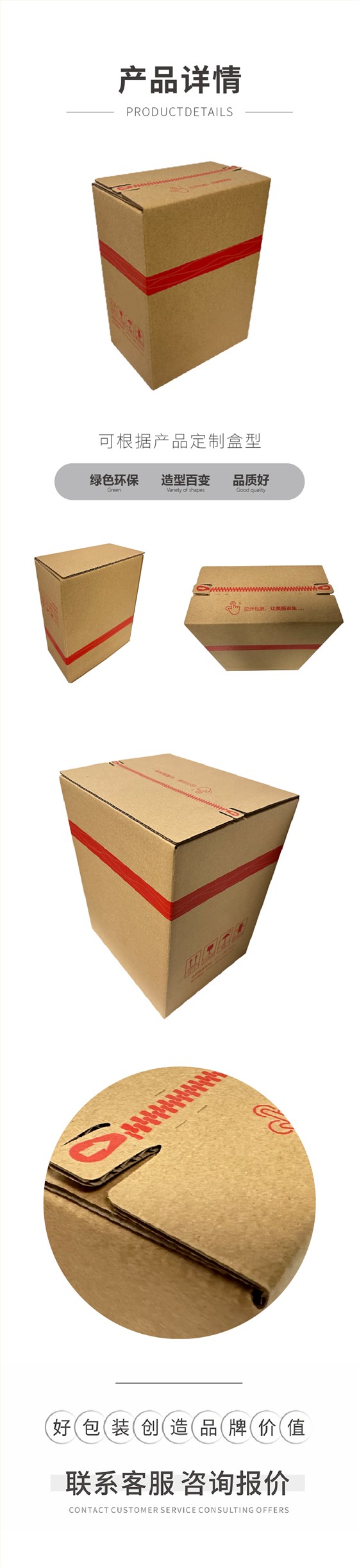 护肤品娱乐软件拉链注册免费送