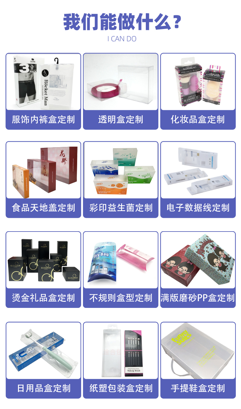 娱网游戏app展示