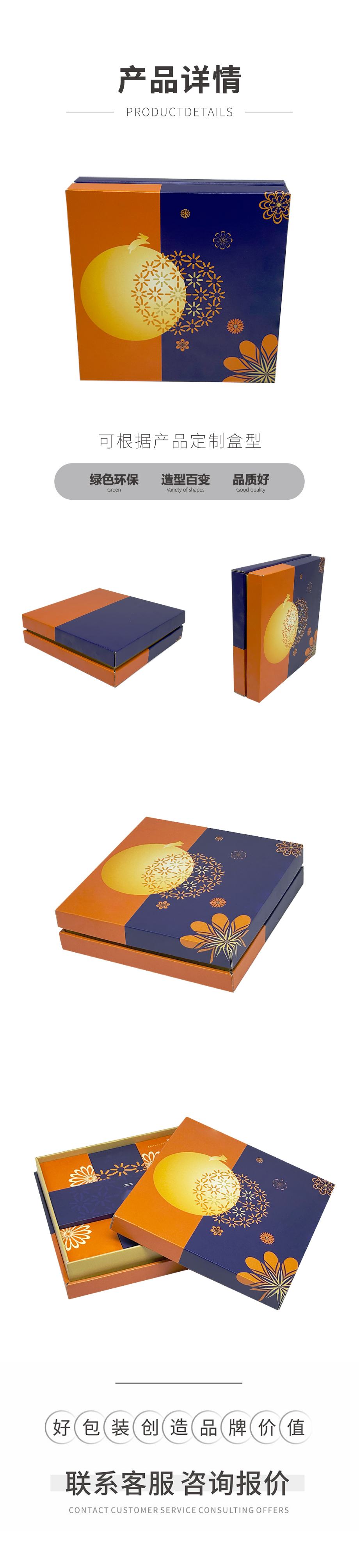 月饼娱乐软件中秋节礼盒可以娱乐app下载娱乐app平台有哪些工厂
