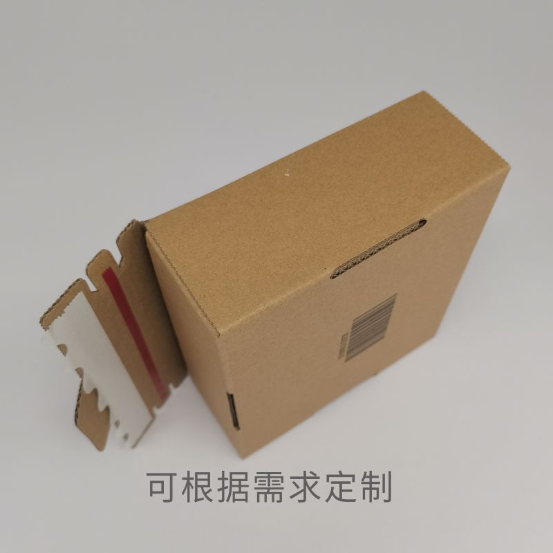 快递娱乐软件盒