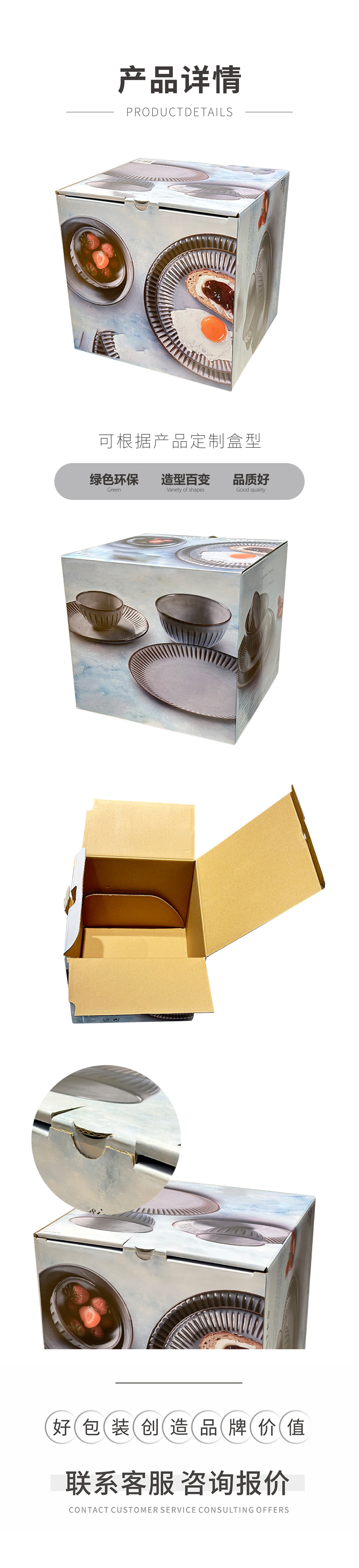 陶瓷餐具注册免费送娱乐软件生产厂家