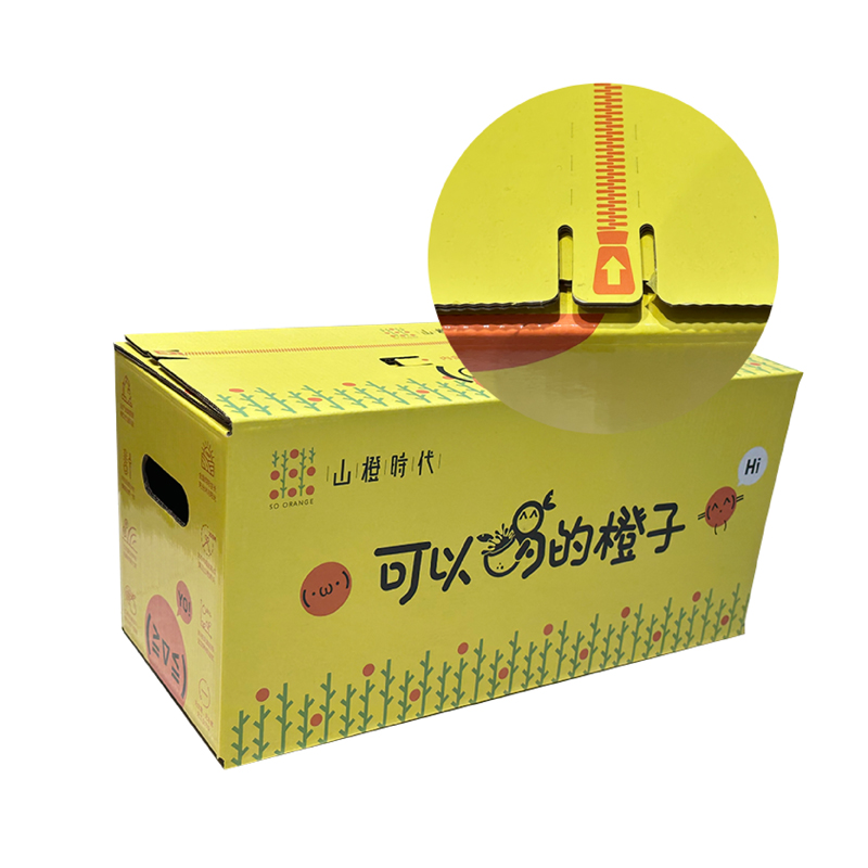 快递娱乐软件橙子橘子梨苹果注册免费送彩箱