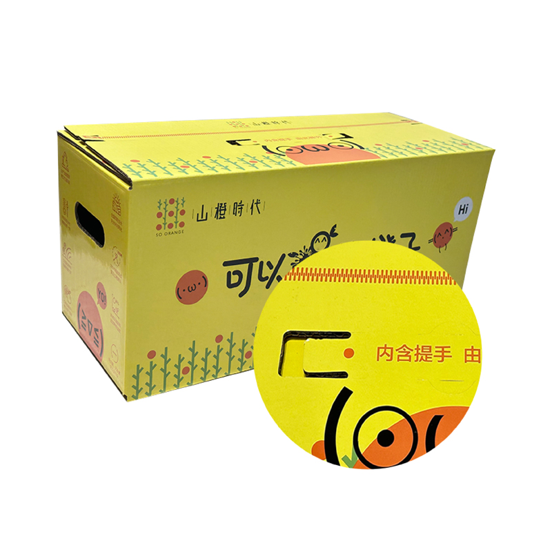快递娱乐软件橙子橘子梨苹果注册免费送彩箱
