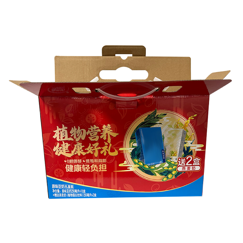 纯牛奶豆奶酸奶娱乐软件注册免费送红色彩箱