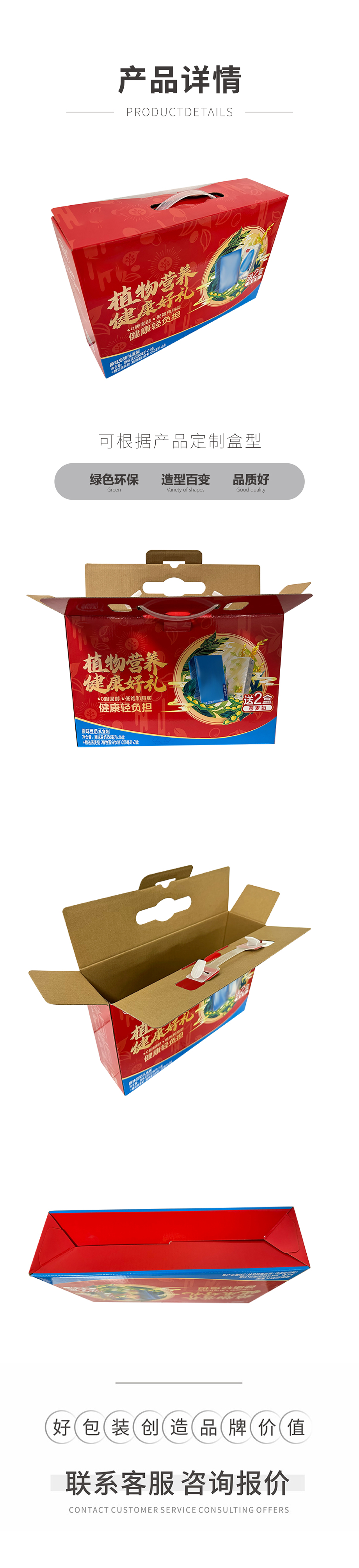 豆奶娱乐软件手提注册免费送娱乐app平台有哪些可以娱乐app下载工厂