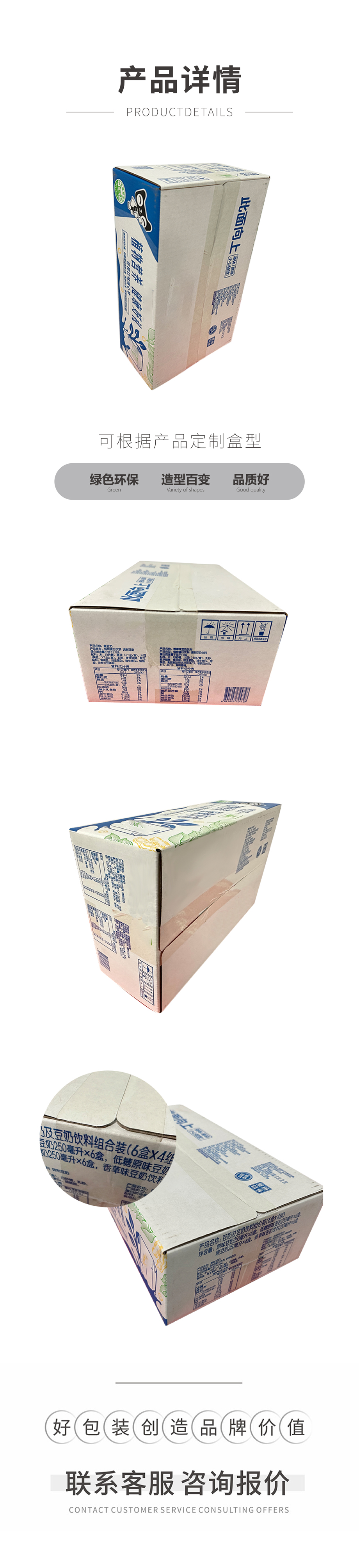 豆奶娱乐软件箱娱乐app平台有哪些可以娱乐app下载生产厂家