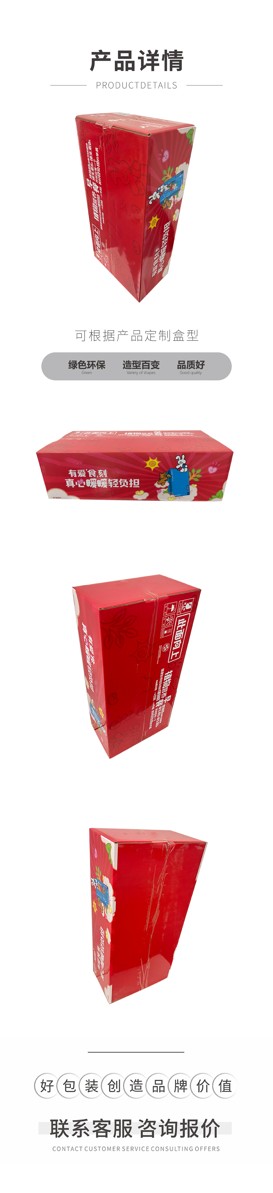 豆奶娱乐软件彩箱娱乐app平台有哪些可以娱乐app下载手机娱乐生产厂家