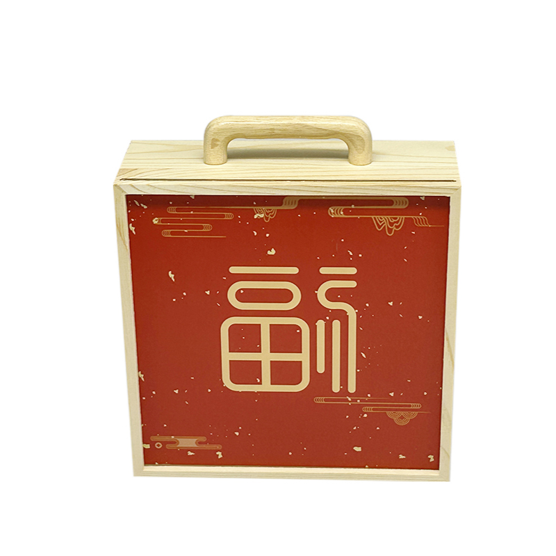福字伴手礼盒娱乐软件开窗创意木质手提盒