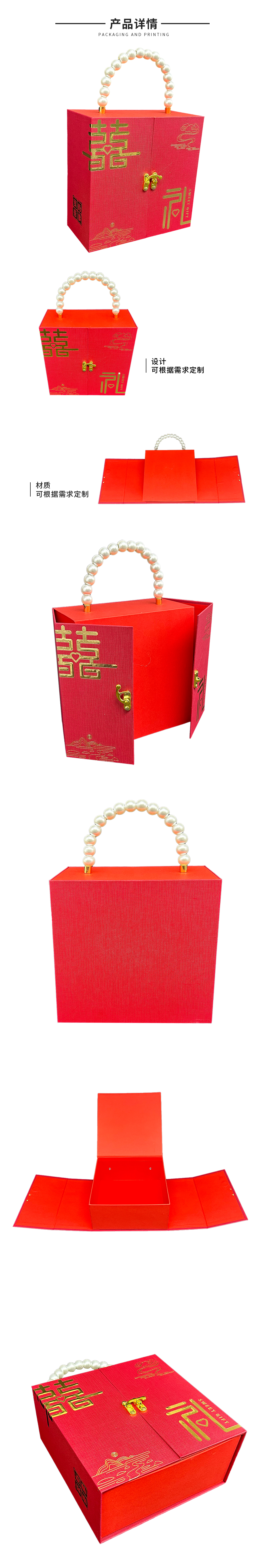 珍珠囍礼盒可以娱乐app下载工厂