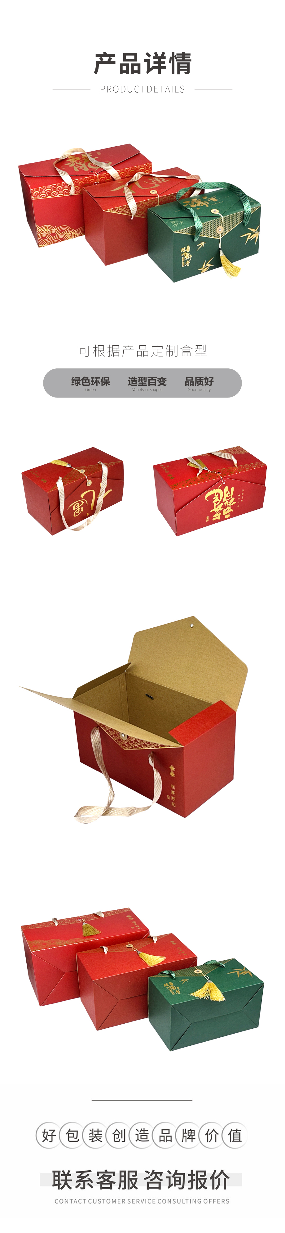 端午节粽子礼盒娱乐app平台有哪些可以娱乐app下载