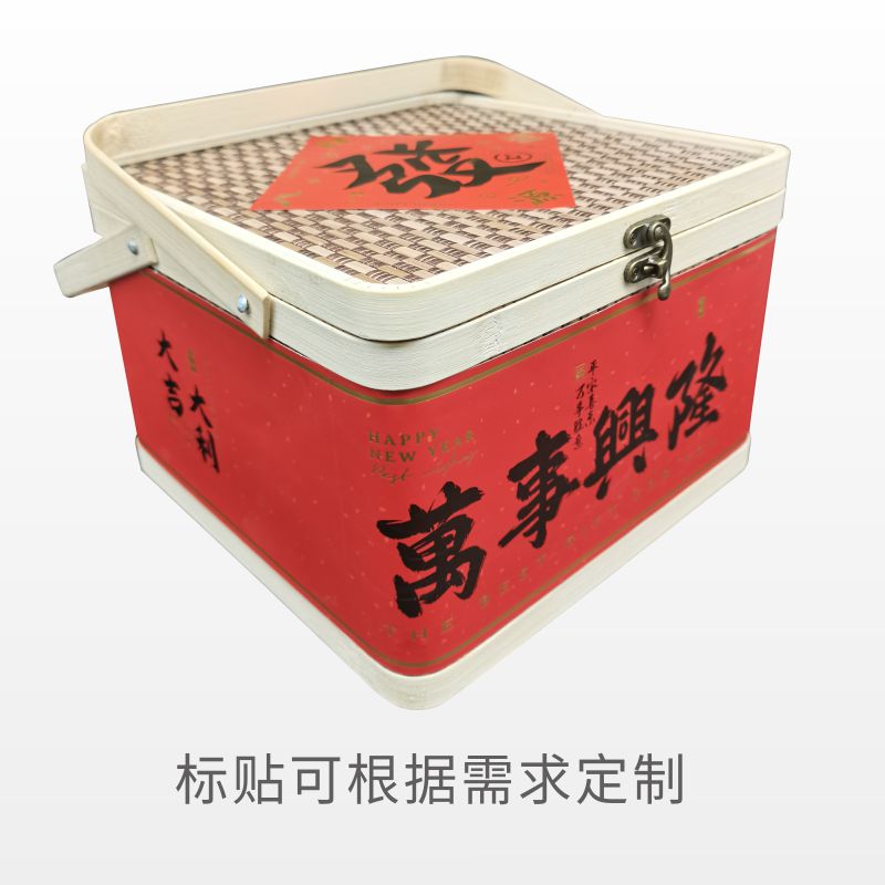 竹编篮子礼品手提娱乐软件