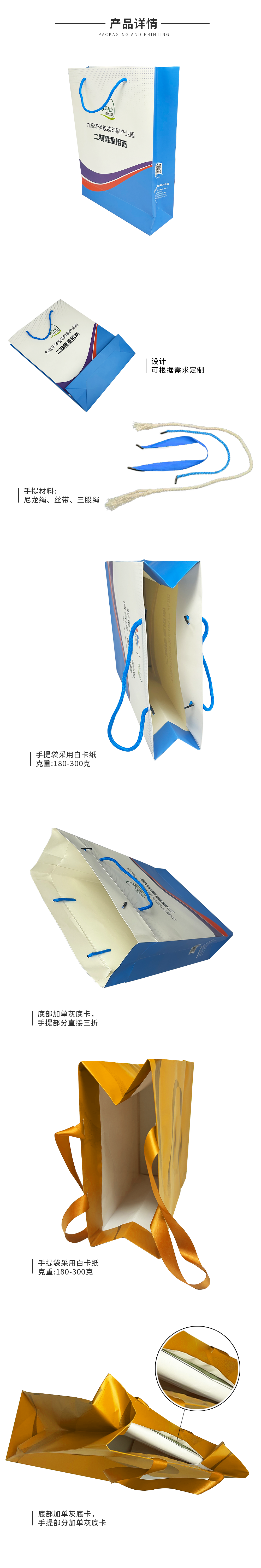 可以娱乐app下载手提纸袋