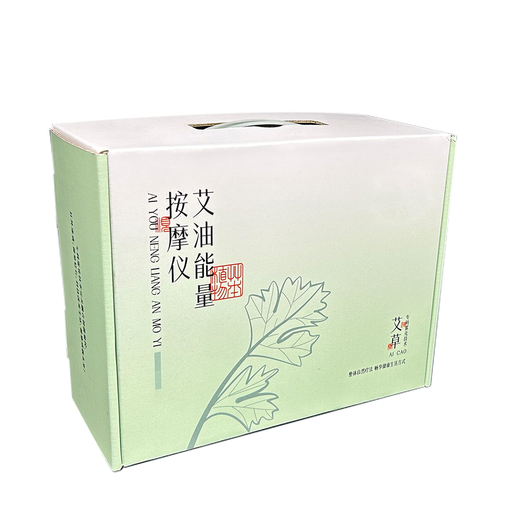 按摩仪娱乐软件盒飞机盒可以娱乐app下载手机娱乐