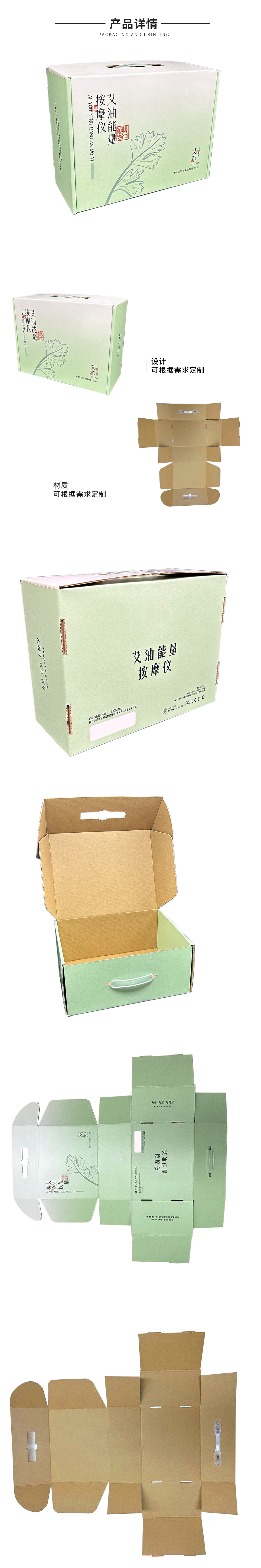 按摩仪娱乐软件飞机盒绿色手机娱乐可以娱乐app下载工厂