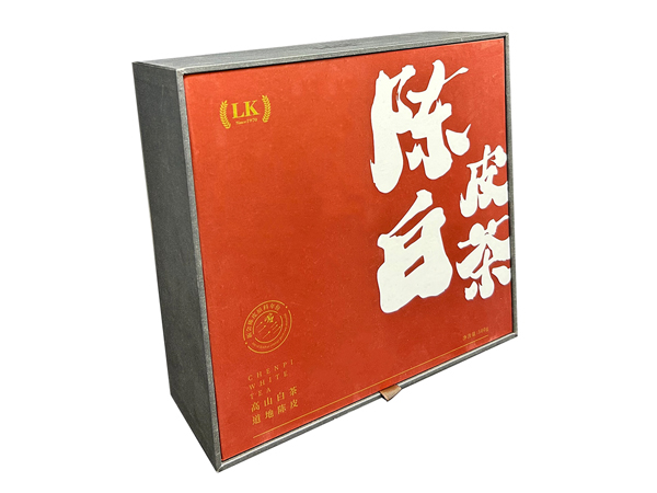 陈皮白茶娱乐软件盒礼盒揭盖盒可以娱乐app下载工厂