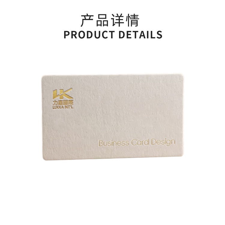 名片手机娱乐工厂