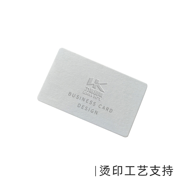 名片手机娱乐