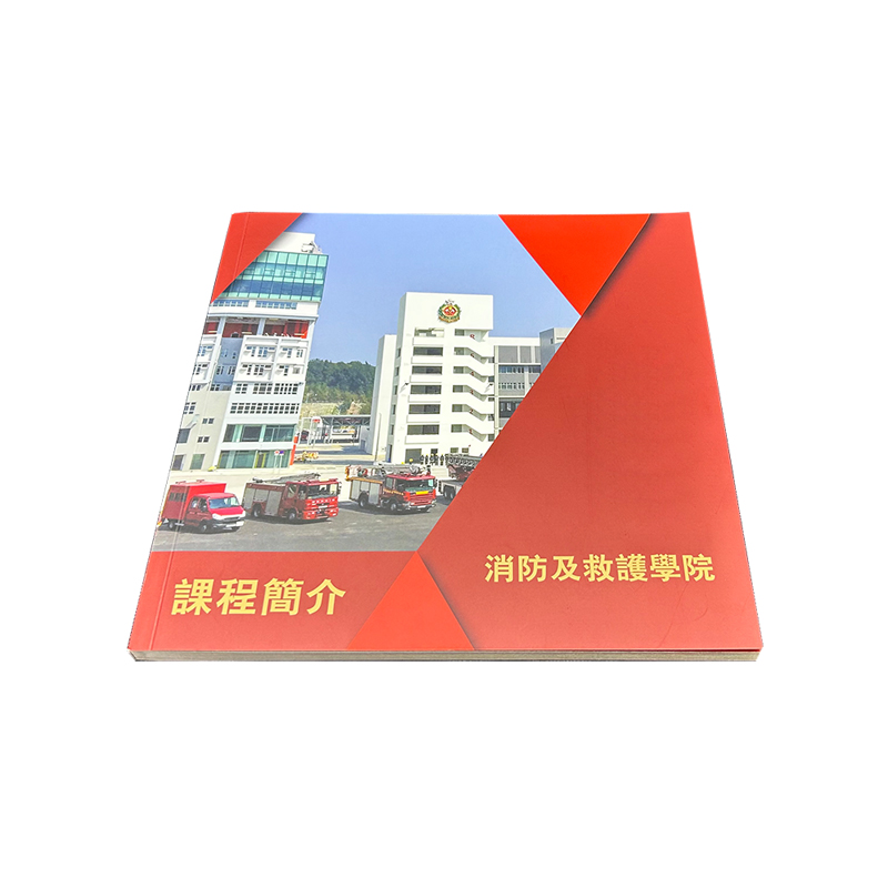 消防手册宣传册彩印宣传书本可以娱乐app下载打样