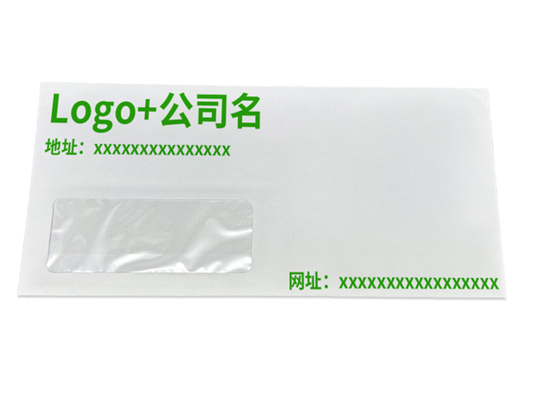 礼品换领换购中心信封手机娱乐带透明PVC窗口