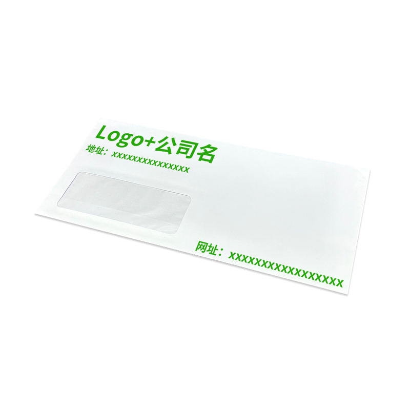 礼品换领换购中心信封手机娱乐带透明PVC窗口