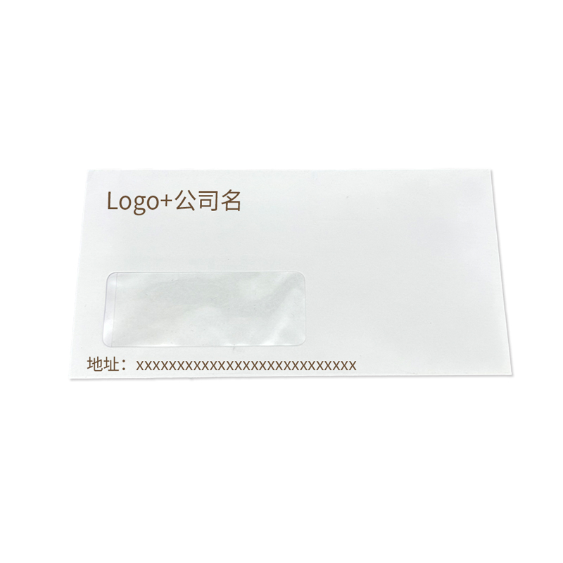企业商务快递邮寄信封手机娱乐带PVC可视窗