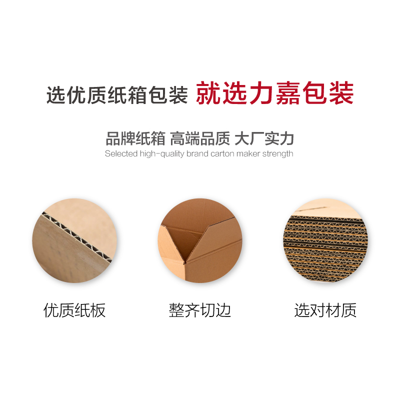 草莓水果娱乐软件盒天地盒有带手提孔